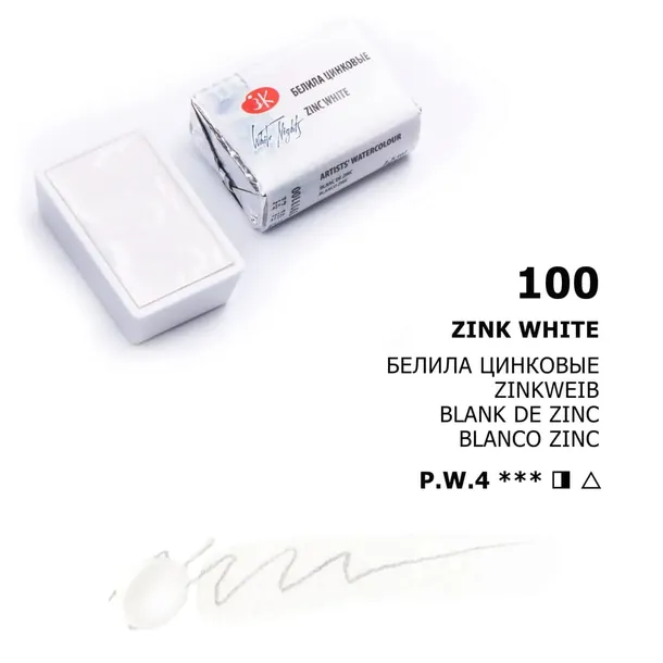 Akwarela "Białe Noce" - 100 Zinc White