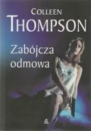 zabojcza-odmowa