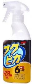 soft99-fukupika-spray-advance-strong-typ
