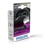 adapter-canbus-12v-w5w-5w-philips-waga-z-opakowaniem-5-kg