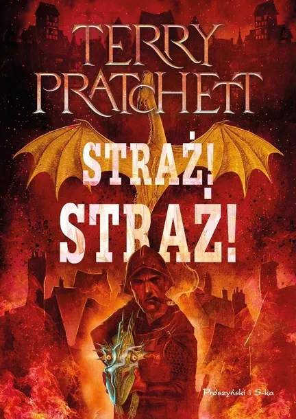 straz-straz-terry-pratchett