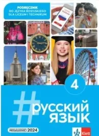 russkij-jazyk-4-podrecznik-praca-zbiorowa
