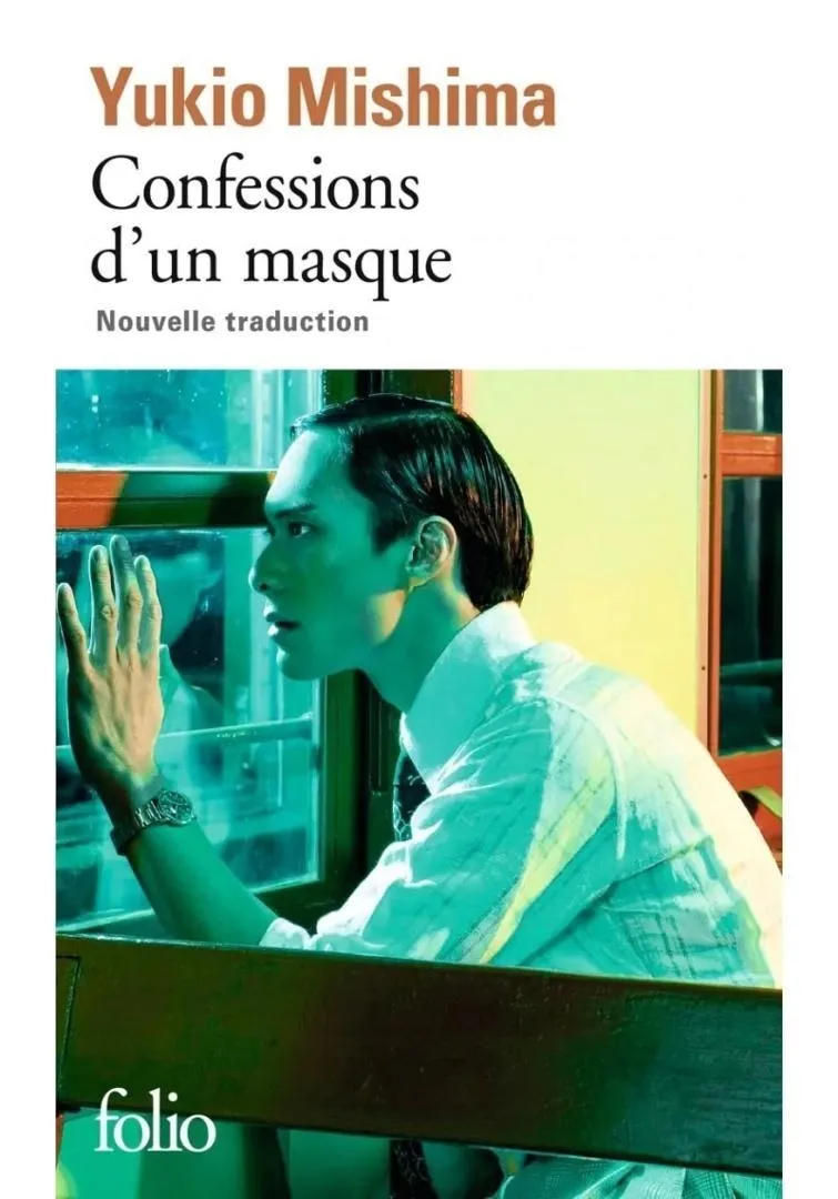 confessions-d-un-masque-yukio-mishima