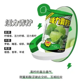 jello-lime-and-mint-zelowy-odswiezacz-powietrza-o-zapachu-zielonej-limonki
