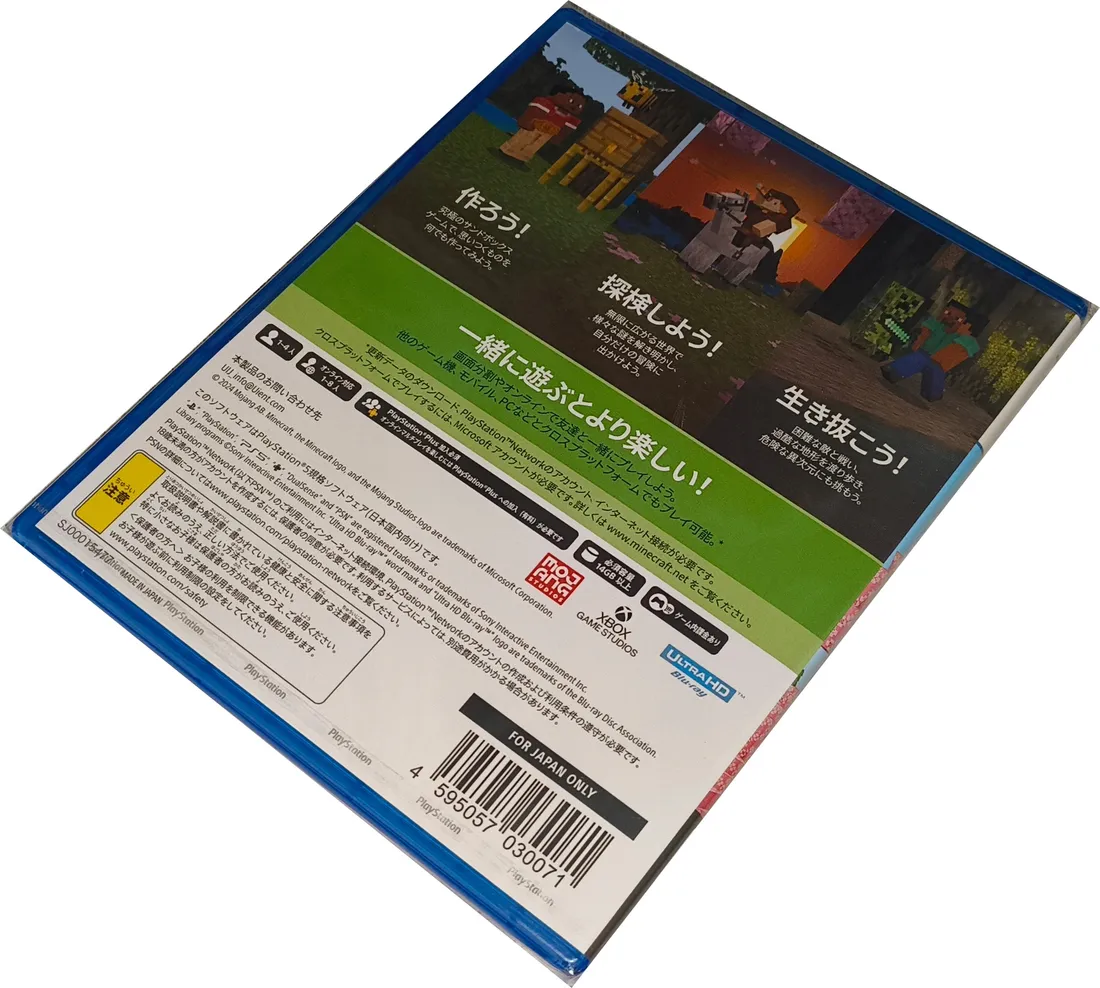 minecraft-import-nowa-pl-ps5-stan-nowy
