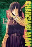 chainsaw-man-tom-12