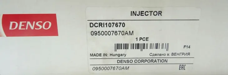wtryskiwacz-toyota-denso-numer-katalogowy-czesci-dcri107670
