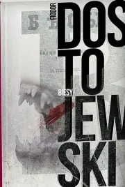 biesy-fiodor-dostojewski