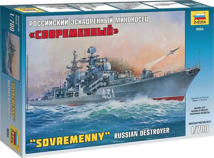 1-700-russian-destroyer-sovremenny-stan-zlozenia-do-zlozenia