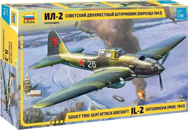1-48-il-2-stormovik-mod-1943-marka-zvezda-model-il-2-stormovik-1943