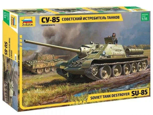 1-35-soviet-tank-destroyer-su-85-okres-po-ii-wojnie-swiatowej