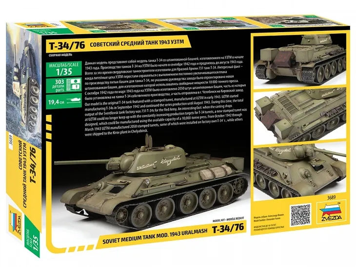 1-35-soviet-medium-tank-t-34-76-mod-1943-uralmash-stan-opakowania-oryginalne