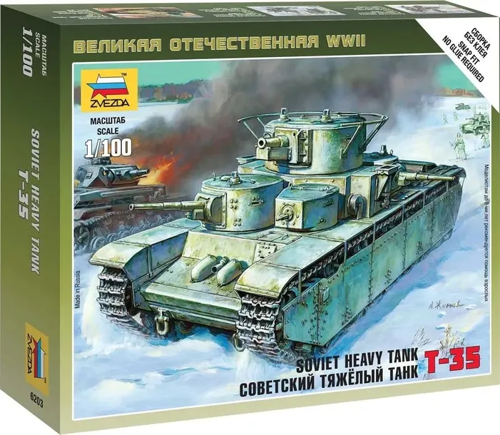 1-100-soviet-heavy-tank-t-35-kod-producenta-4600327062031