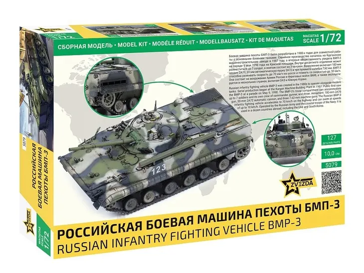 1-72-bmp-3-infantry-fighting-vehicle-marka-zvezda-okres-po-ii-wojnie-swiatowej