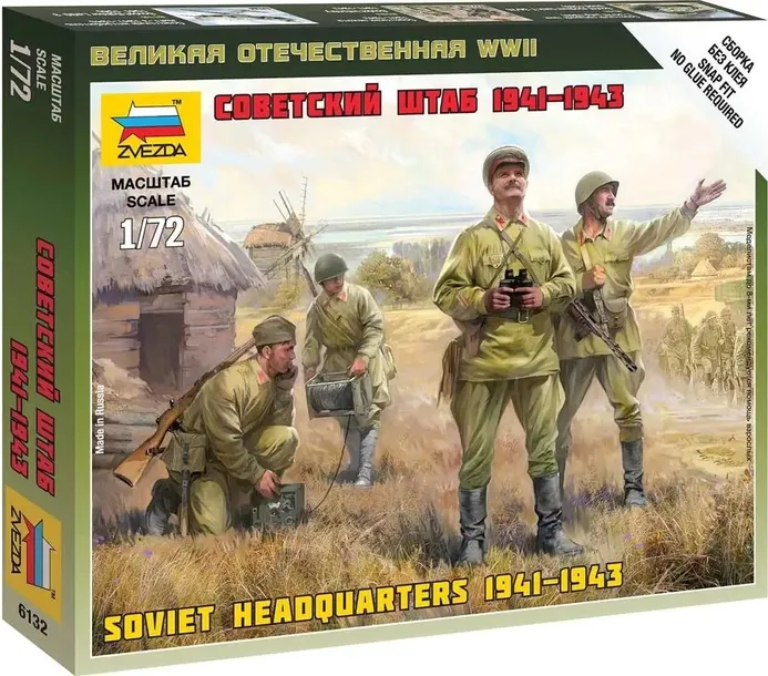 1-72-soviet-headquarters-1941-1943-material-tworzywo-sztuczne-stan-nowy