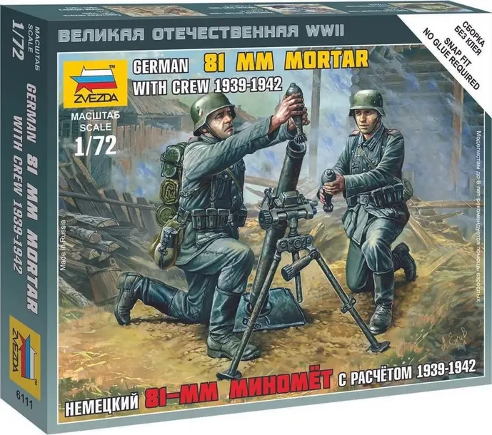 1-72-german-81-mm-mortar-with-crew-stan-zlozenia-do-zlozenia