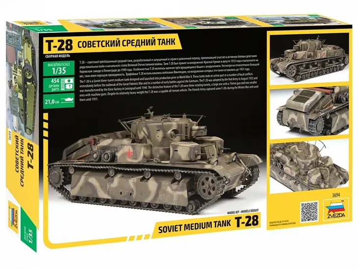 1-35-soviet-medium-tank-t-28-stan-nowy