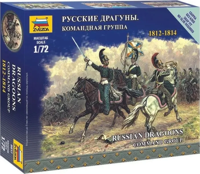1-72-russian-dragoons-command-group-1812-1814-marka-zvezda
