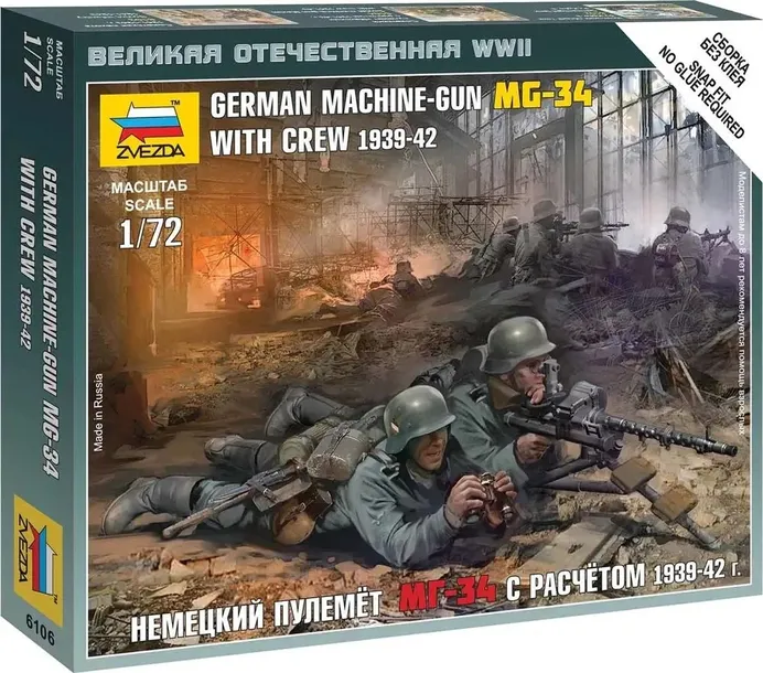 1-72-german-machinegun-crew-east-front-stan-nowy-model-z6106