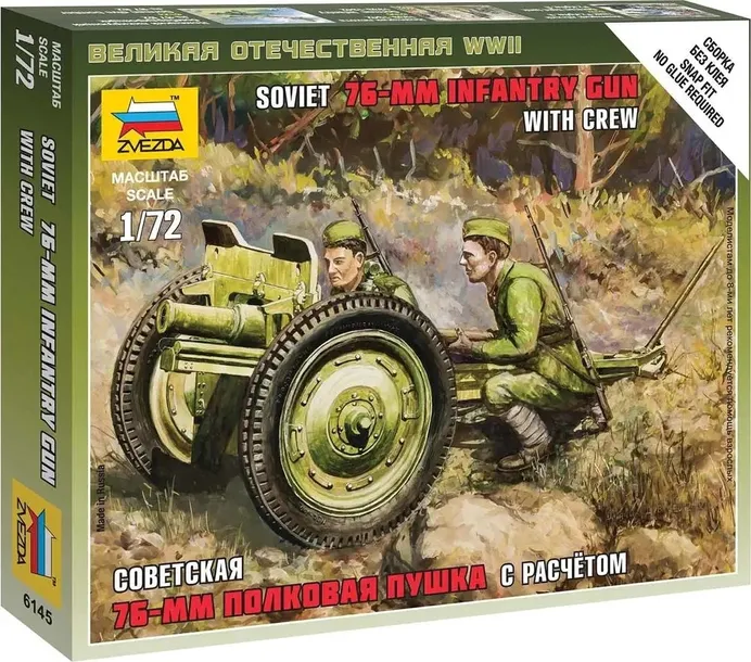 1-72-soviet-infantry-76-mm-gun-with-crew-marka-zvezda