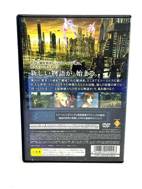 rogue-galaxy-ntsc-j-ps2-wersja-gry-pudelkowa