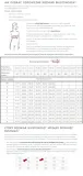 triumph-infinite-sensation-w01-czarny-75-e-marka-triumph