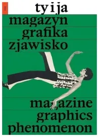 ty-i-ja-magazyn-grafika-zjawisko-agata-szydlowska