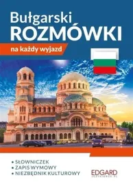 bulgarski-rozmowki-na-kazdy-wyjazd-edgard