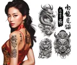 asian-tattoo-sheet-14x30-cm
