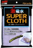 soft99-microfiber-cloth-super-mikrofibra-50x30cm