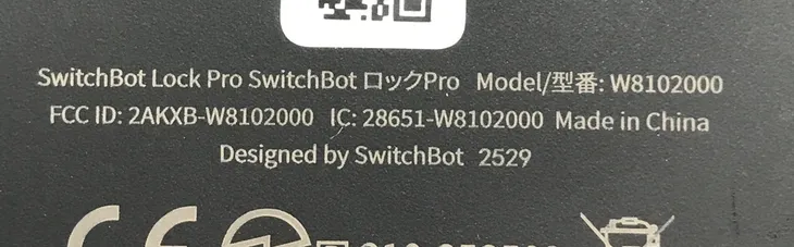switchbot-lock-pro-w8102000-inteligentny-zamek-smart-lock-produkt-wprowadzony-do-obrotu-na-terenie-ue-przed-13-12-2024-nie