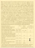 czekolada-biala-raffaello-90-g-stan-opakowania-oryginalne