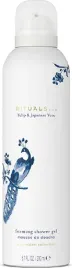 rituals-amsterdam-collection-pianka-pod-prysznic-200-ml