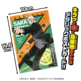 heart-sakamoto-days-metapos-marka-inny