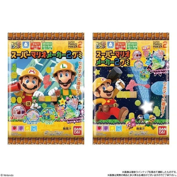 bandai-diy-super-mario-maker-2-stan-nowy