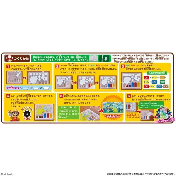 bandai-diy-super-mario-maker-2-marka-inny-stan-nowy