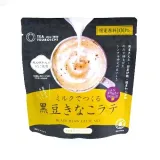 black-bean-matte-mix