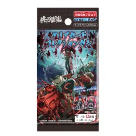 tougen-anki-clear-card-collection-gum