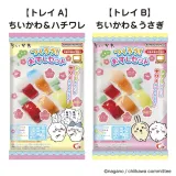 diy-chiikawa-sushi-gummy-kit