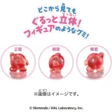 kirby-shape-gummy-peach-stan-nowy