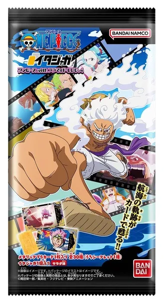 itajaga-one-piece-with-pulamide-log-4