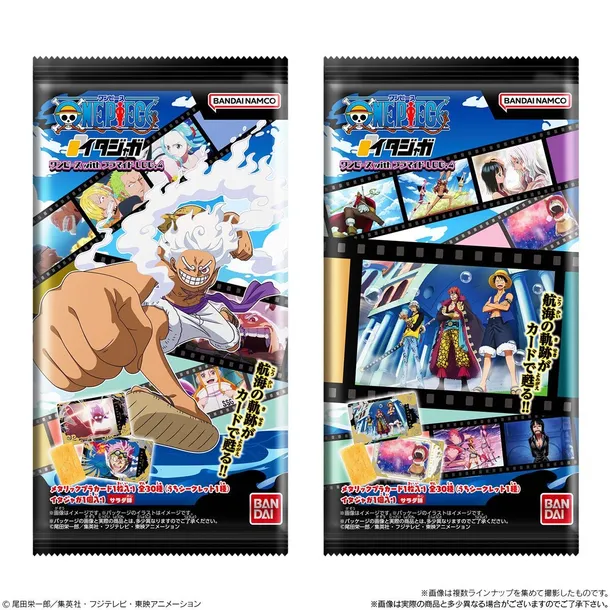 itajaga-one-piece-with-pulamide-log-4-stan-nowy