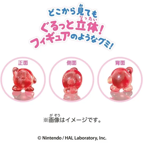 kirby-shape-gummy-peach-stan-nowy