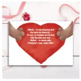 karnet-b6-walentynki-miska-material-papier