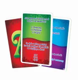 swiateczny-quiz-alex-waga-z-opakowaniem-0-17-kg