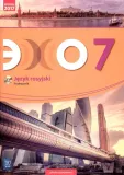 echo-7-podr-wsip