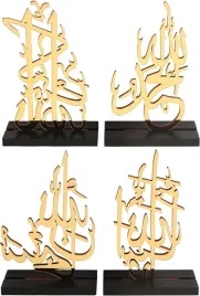 dekoracja-na-ramadan-paxrmuky-4-sztuki-arabskie-napisy-zlote