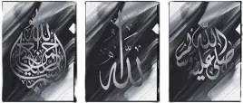 plakaty-islamskie-kaligrafia-arabska-3x-50x70-cm-bez-ram
