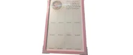ramka-na-zdjecia-1-rok-zycia-dziecka-rozowa