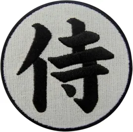 naszywka-do-prasowania-samurai-warrior-7-cm-embtao